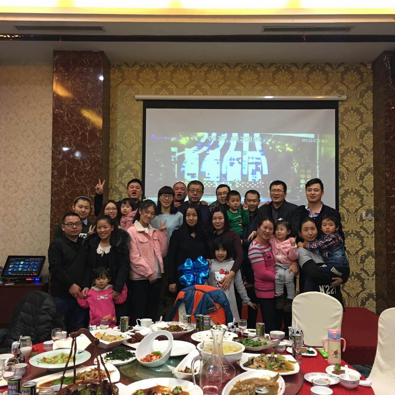 烟台昊成钢格板年度聚会
